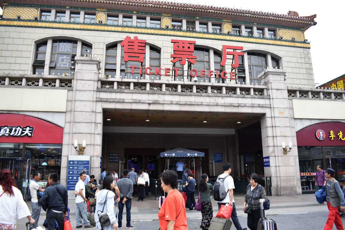 Beijing Railway Station - ticket office
