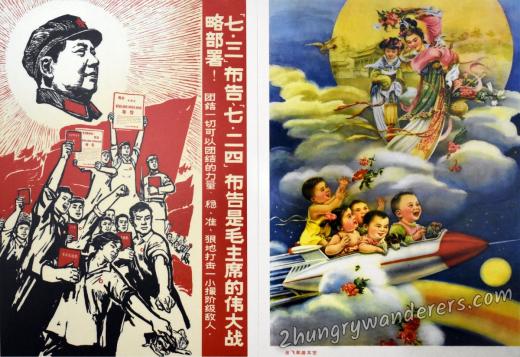Left: Proletarian rebels | Right: bright future