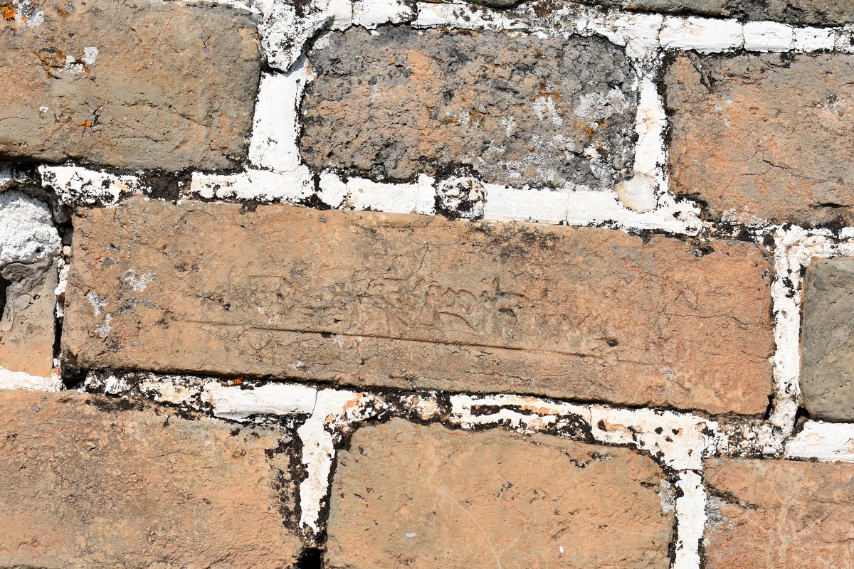 Bricks with inscriptions