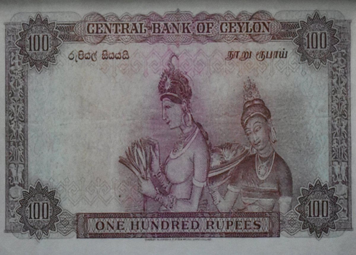 100 rupees note from 1954, featuring the Sigiriya ladies