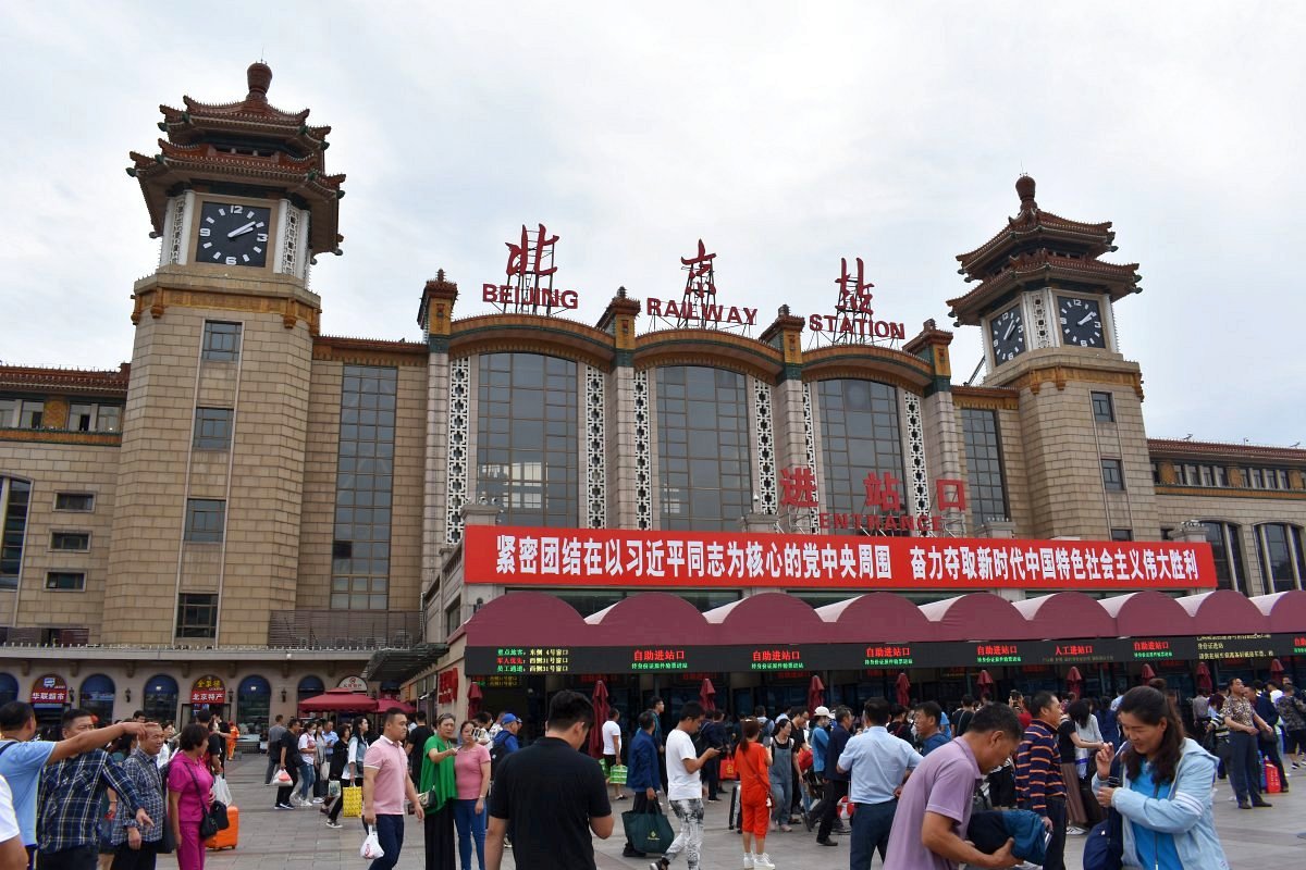 Beijing Railway Station