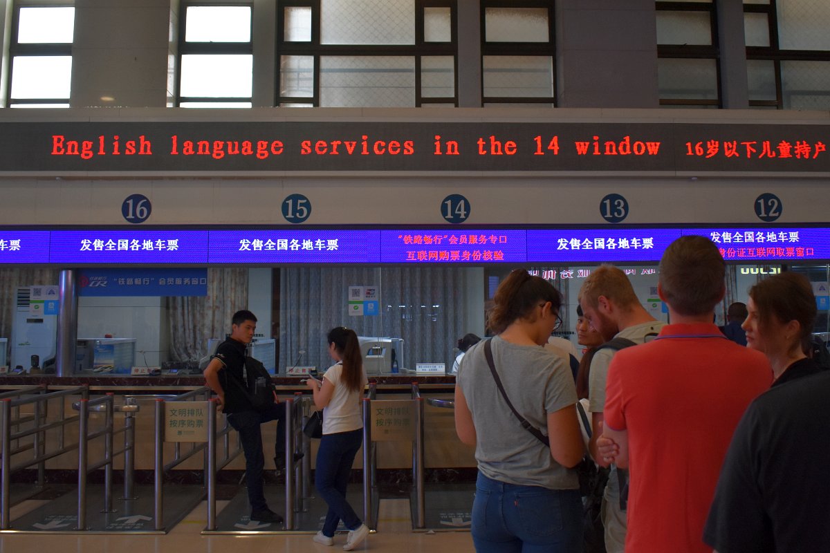 Beijing Railway Station - ticket office