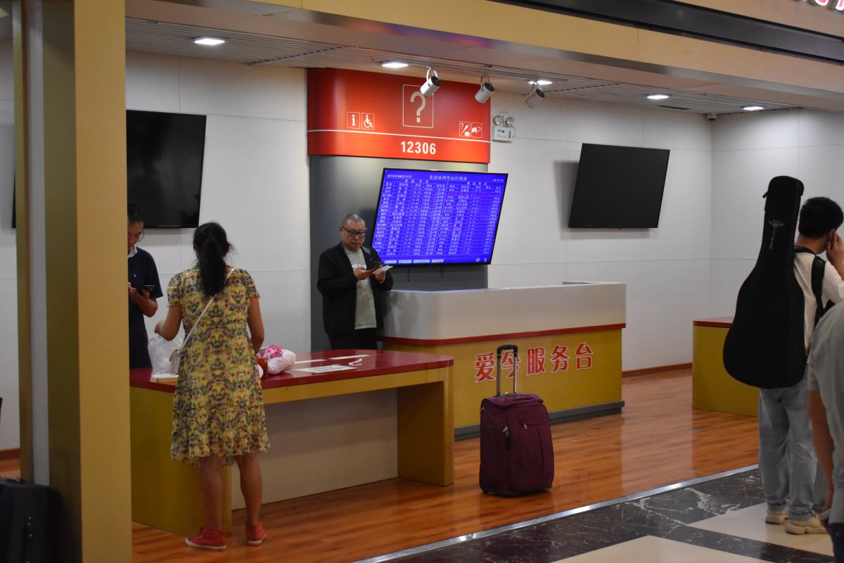 Beijing Railway Station - ticket office information couner