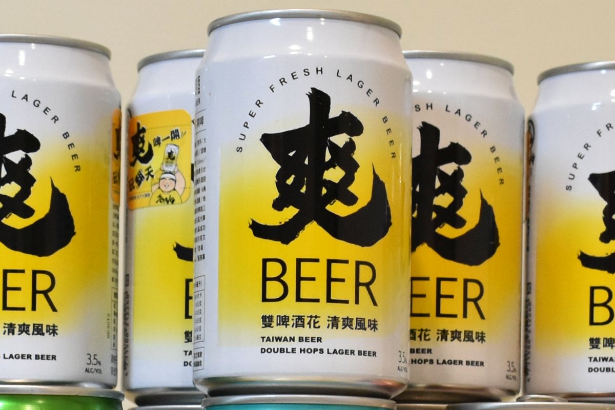 Song Beer (爽)