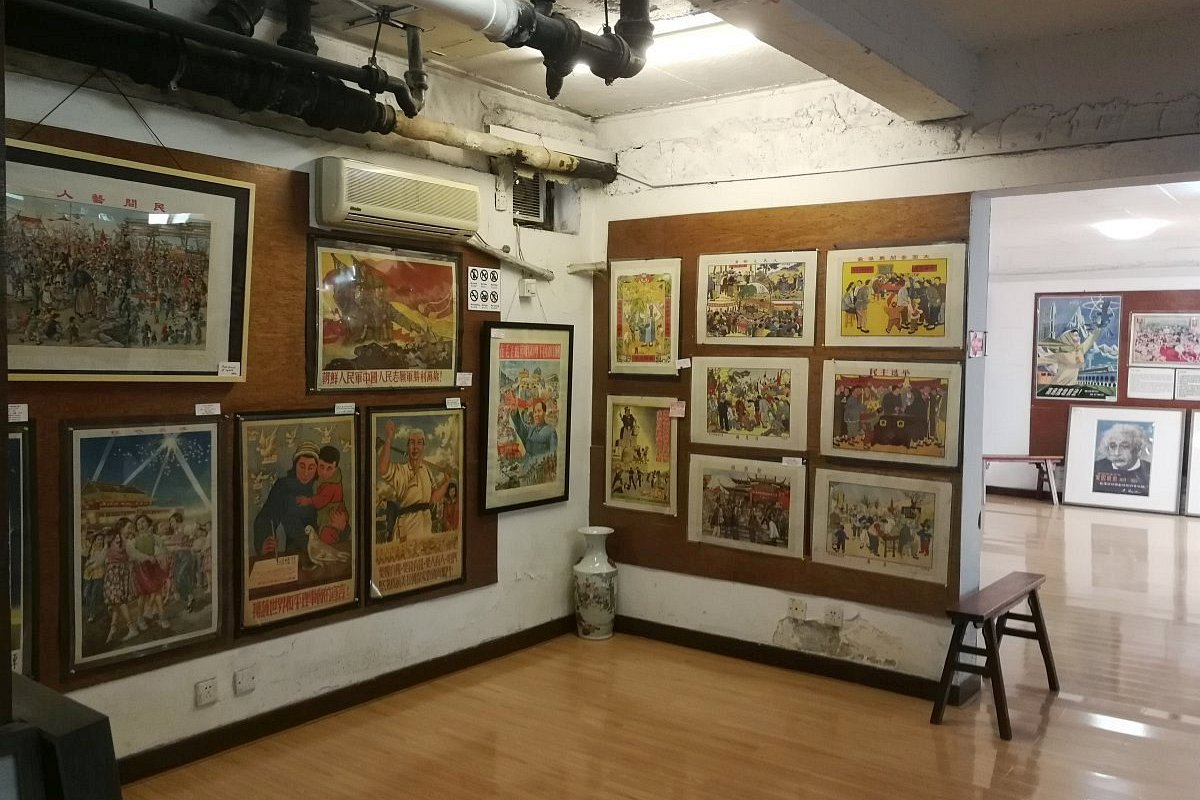 Inside the Propaganda Poster Art Center