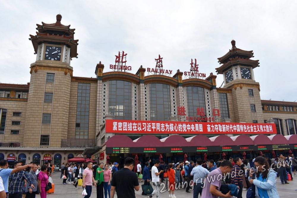 How to buy train tickets in China (and step-by-step at Beijing Railway