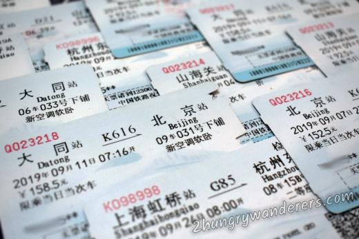 How to buy train tickets in China (and step-by-step at Beijing Railway station)