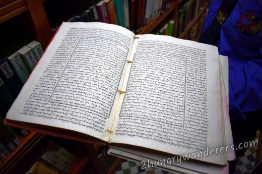 Al Quaraouiyine Library